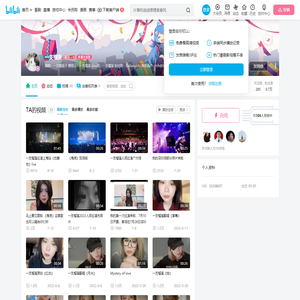 一支榴莲的个人空间