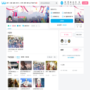 催励君的个人空间
