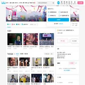 刘琪Chris的个人空间