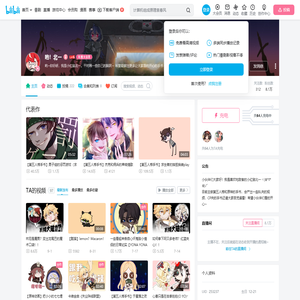 哟！北一的个人空间