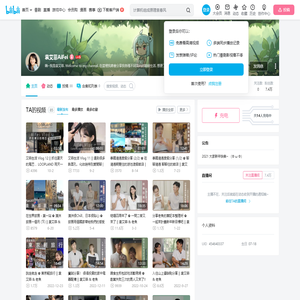 袁艾菲AiFei的个人空间