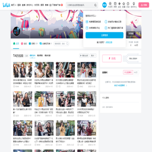 极品街访的个人空间