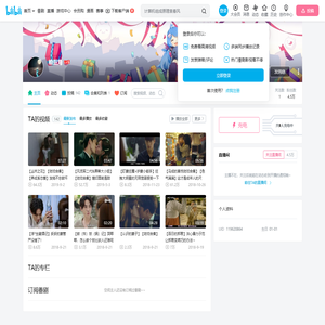 剧多多的多的个人空间