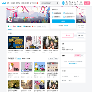 我叫小赤什么的的个人空间
