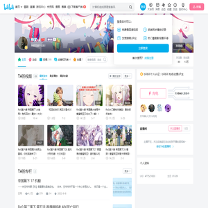 林某cc的个人空间