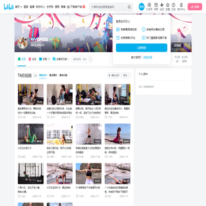 lory爱尚健身的个人空间