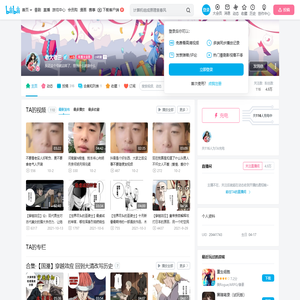 逆袭之我在街边卖面包的个人空间