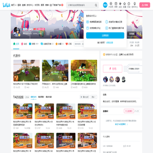 血舞crazy的个人空间