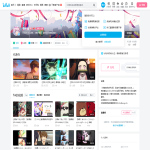 萌映画的个人空间