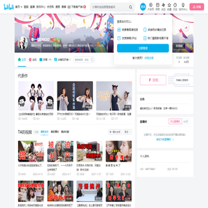 李一檬EMOO的个人空间