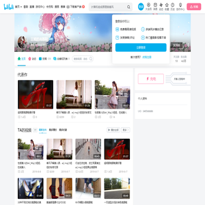 三姐的高跟鞋的个人空间
