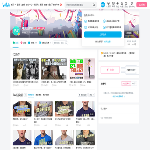 硬派的斌卡的个人空间