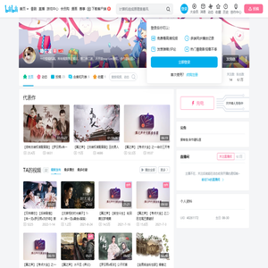 珞云裳的个人空间
