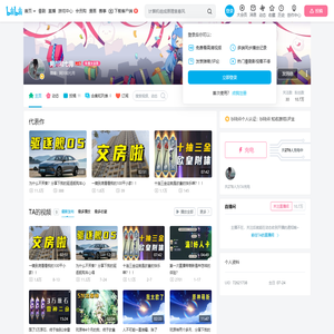 阿川和七月的个人空间