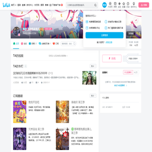神秘事务调查局的个人空间