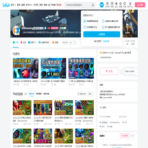 CBGaming游戏联播网的个人空间
