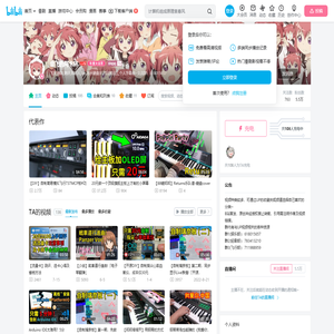 会飞的阿卡林的个人空间