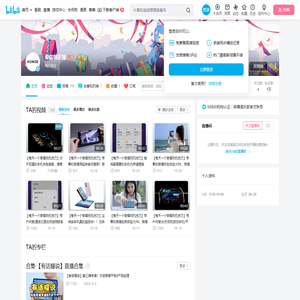 荣耀俱乐部的个人空间