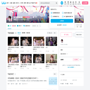 独秀的助眠小屋的个人空间