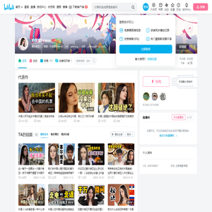 叶莲娜Yelena的个人空间