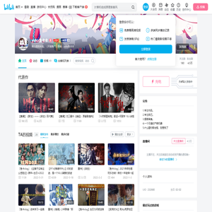 yuka鱼卡卡的个人空间