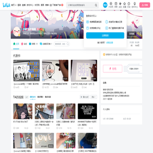 小林快去画画的个人空间