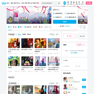 红桑桑的个人空间