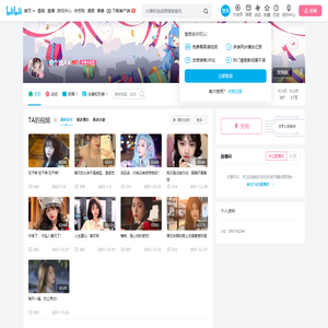 是个浪人x的个人空间