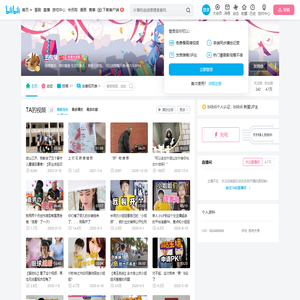 五指兔的个人空间