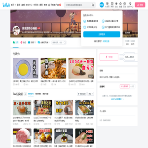 童童爱吃小汤圆的个人空间