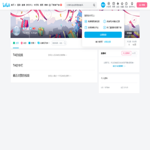丝西娜的个人空间
