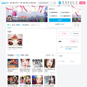 甜味胡萝卜的个人空间
