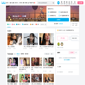 暮野Ayla的个人空间
