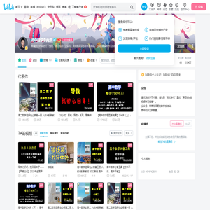 高中数学李尚泽的个人空间