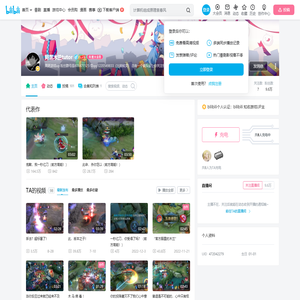 阿黑木兰tutor的个人空间