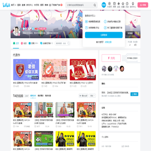 老佳OLP的个人空间