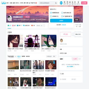 努力的南小北的个人空间