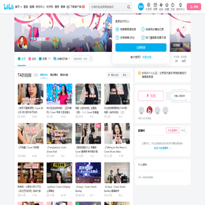 丁丹爱唱歌的个人空间