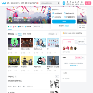 苦力怕到此一游的个人空间
