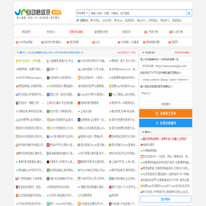 SEO评价网(seopingjia.com)