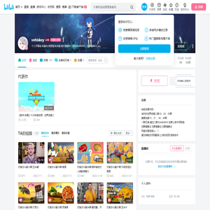 vvhiskey的个人空间