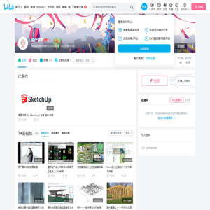 设计学僧的个人空间