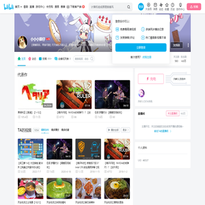 小小小猫仔的个人空间