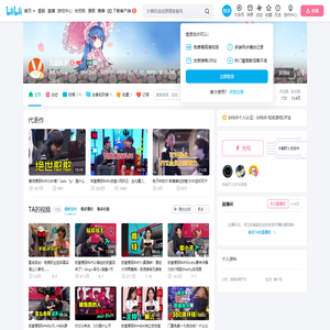 九品丸子的个人空间