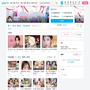 赖赖是Zoe的个人空间