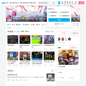 少东家nagi的个人空间