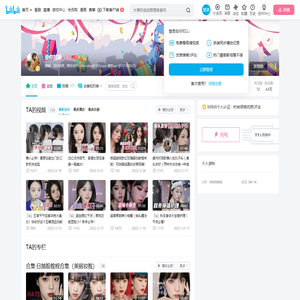 是你的斯