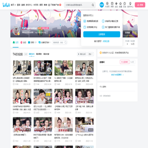 Callmecookier的个人空间
