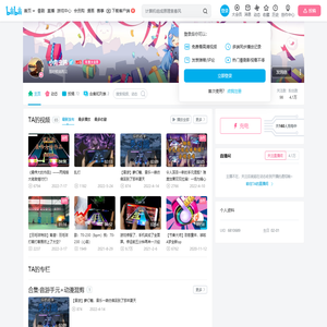 小角虫鸽的个人空间