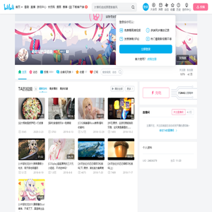 萌萌哒的康娜桑的个人空间